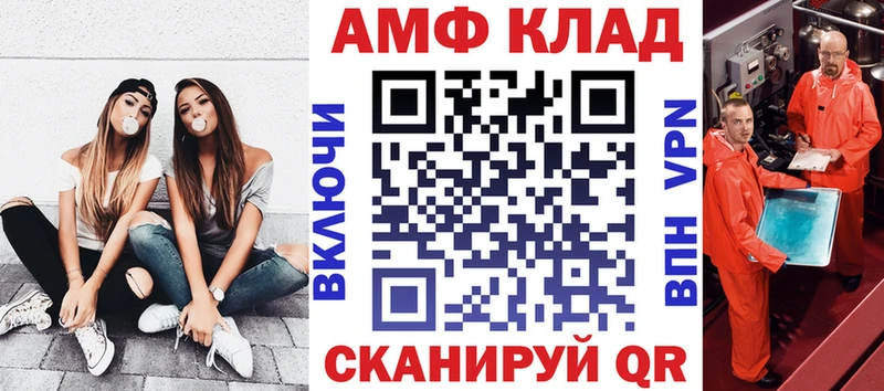 АМФЕТАМИН Розовый  Ядрин 
