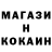 АМФЕТАМИН Розовый Tomoko's Enterprize
