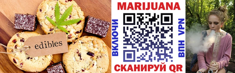 Canna-Cookies марихуана Ядрин