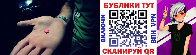 Экстази 99%  где продают наркотики  Ядрин 