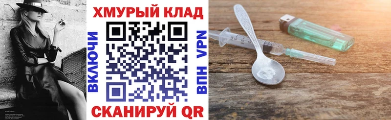darknet наркотические препараты  блэк спрут зеркало  Ядрин  ГЕРОИН гречка 