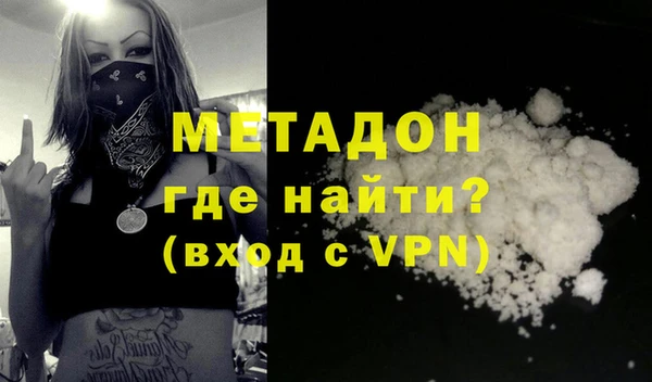 MDMA Premium VHQ Балахна
