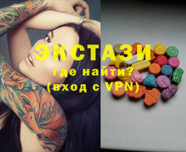 марки lsd Баксан