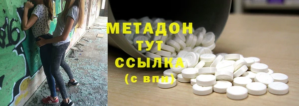 MDMA Premium VHQ Балахна