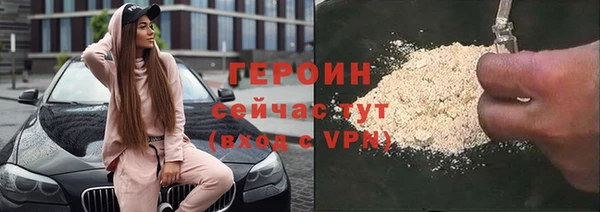 марки lsd Баксан