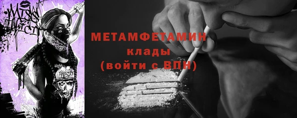 марки lsd Баксан