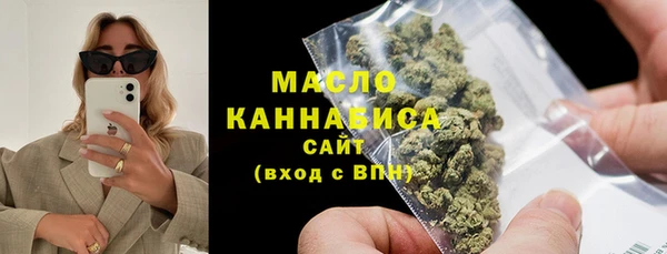 MDMA Premium VHQ Балахна