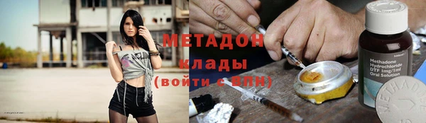 MDMA Premium VHQ Балахна