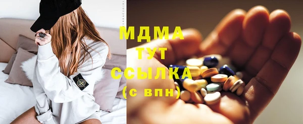 MDMA Premium VHQ Балахна