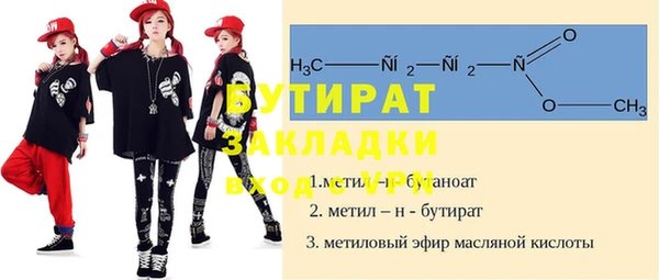 марки lsd Баксан
