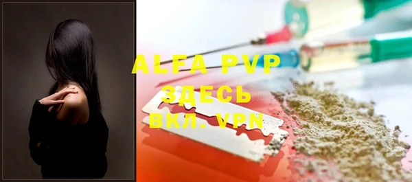 MDMA Premium VHQ Балахна