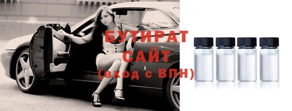 MDMA Premium VHQ Балахна