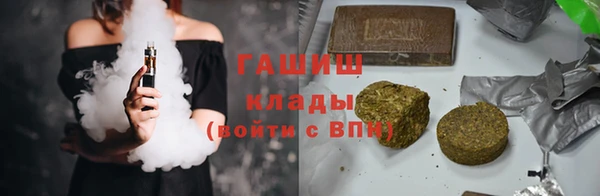 марки lsd Баксан