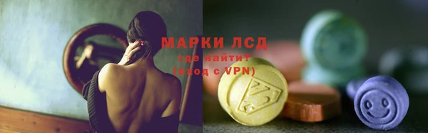марки lsd Баксан