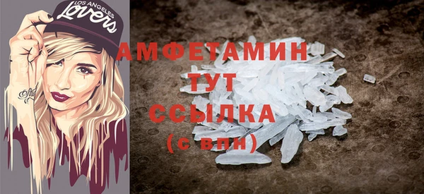 винт Балабаново