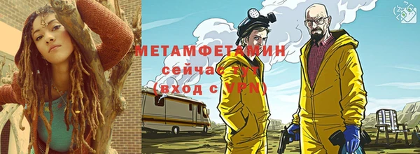 MDMA Premium VHQ Балахна