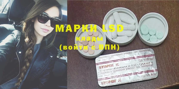 MDMA Premium VHQ Балахна