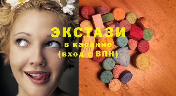 MDMA Premium VHQ Балахна