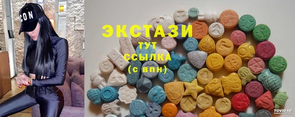 MDMA Premium VHQ Балахна