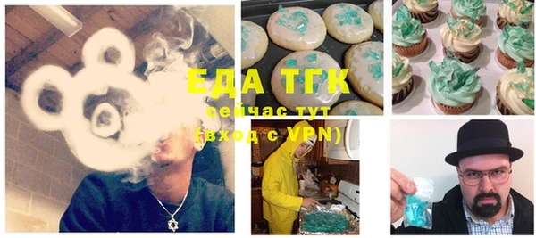 MDMA Premium VHQ Балахна