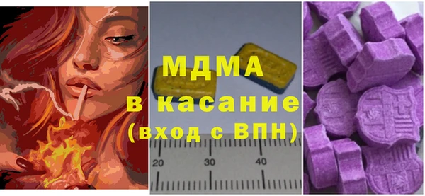 MDMA Premium VHQ Балахна