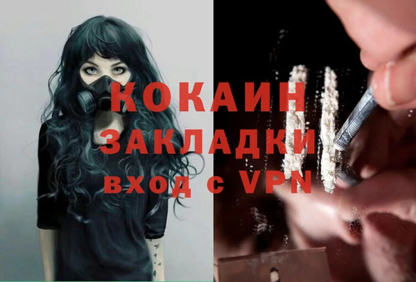 винт Балабаново