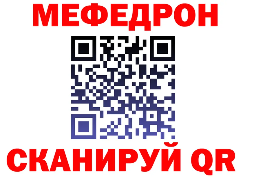 Как найти наркотики? это состав Ядрин
