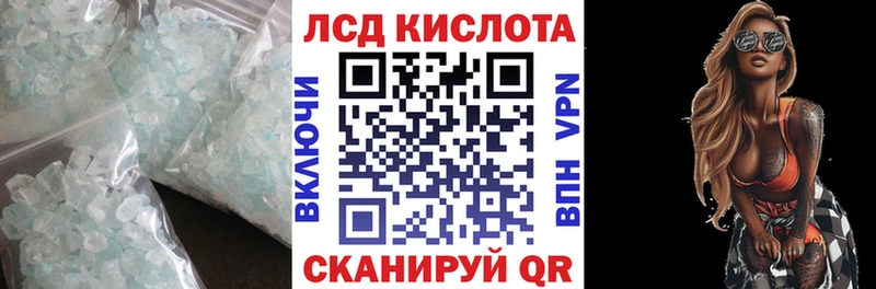 Лсд 25 экстази кислота  купить наркотики цена  площадка как зайти  Ядрин 
