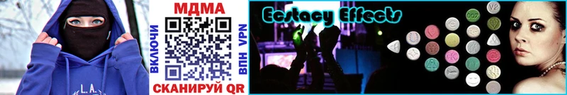 MDMA кристаллы omg ССЫЛКА Ядрин