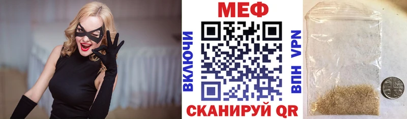 МЕФ VHQ  Ядрин 