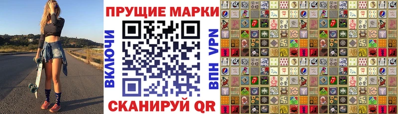 Марки N-bome 1500мкг Ядрин
