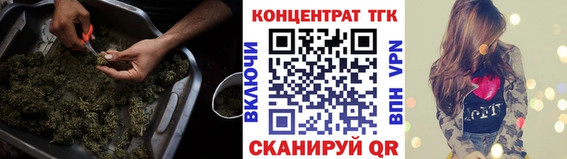 Дистиллят ТГК вейп с тгк  как найти наркотики  blacksprut онион  Ядрин 